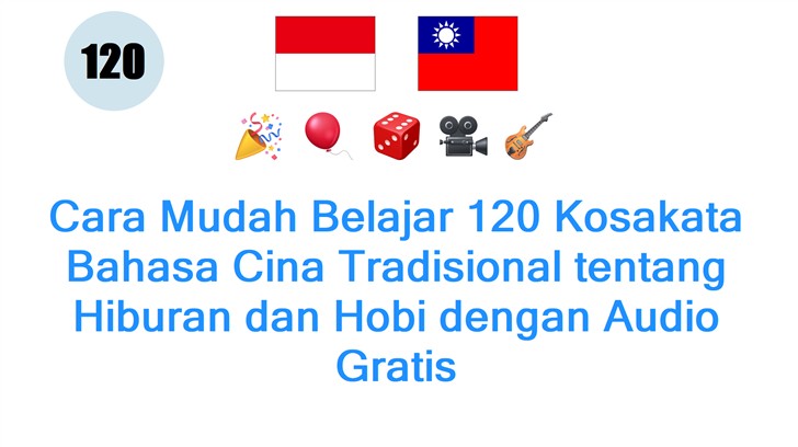 Cara Mudah Belajar 120 Kosakata Bahasa Cina Tradisional tentang Hiburan dan Hobi dengan Audio Gratis
